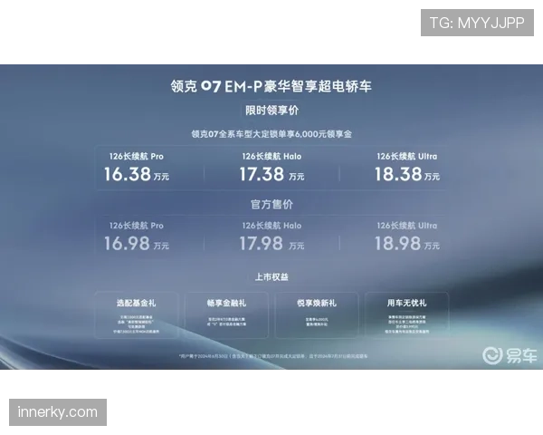 夸雷斯马与贝莱蒂前插频率分化驱动边路结构差异 夸雷斯马与贝莱蒂前插频率分化驱动边路结构差异