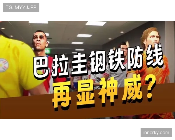 世界杯巴拉圭队D组焦点人物盘点 世界杯巴拉圭队D组焦点人物盘点