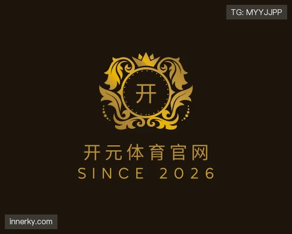 介绍开元体育官网